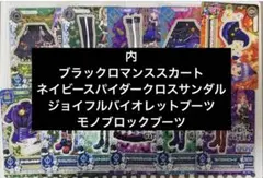 シエル様