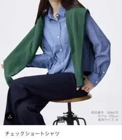 Item thumbnail for item be102890-2260-4926-b705-b5a7b9628006