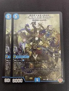 Item thumbnail for item b09c4777-cc27-4d84-9e40-e8e3c9a44eb4