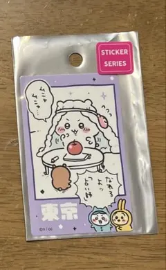 ちいかわ 東京みやげ スマホに貼れるサイズのTOKYOステッカー（占い師）