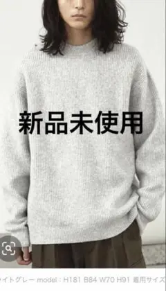 【新品未使用】MELANGE AZE LOOSE KNIT ニット