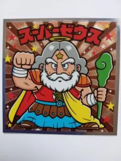 かたよく様 リクエスト 2点 まとめ商品