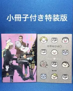 Item thumbnail for item 9566cc30-9ddb-47e2-b330-36e3d9fb1bbc