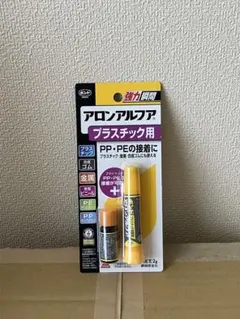 コニシ アロンアルファ プラスチック用 2g 32114（未開封）のサムネイル