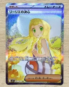 Item thumbnail for item adb8e849-fd6b-4fdc-879c-5b6aaf963929