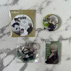 呪術廻戦 狗巻棘 グッズセット