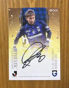 2026年最新】倉田秋 サインの人気アイテム - メルカリ