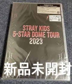 Stray Kids 5-star dome tour 2023 Blu-ray