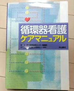 Item thumbnail for item c274f933-e7ed-4e34-bc43-29d0db4999ea