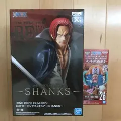 シャンクス ナムコ限定フィギュア バギーワーコレ セット