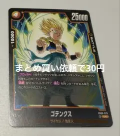 Item thumbnail for item 2994c884-daf8-493e-beee-47f6458e26ea