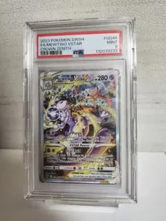 最終値下げ】PSA10 レシラム&ゼクロムGX 064/049 SR - メルカリ
