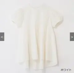 ミラオーウェン キャミレイヤードダンボールTシャツ ホワイト 新品