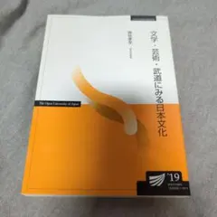 やぴー様 リクエスト 2点 まとめ商品