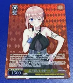ヴァイスシュヴァルツ】未来へと踏み出す一歩 鷹嶺ルイ SP ホロライブ