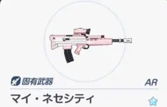 2026年最新】阿慈谷ヒフミ コスプレの人気アイテム - メルカリ