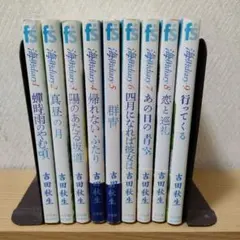 2026年最新】海街diary 全巻の人気アイテム - メルカリ