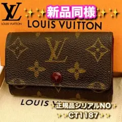 ⭐️ルイヴィトン⭐️新品同様ランク⭐️モノグラム⭐️フューシャ⭐️ミュレティクレ6⭐️