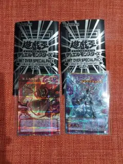 聖王の粉砕 ×1枚　氷剣竜ミラジェイド 1枚　オーバーフレーム　プリズマ