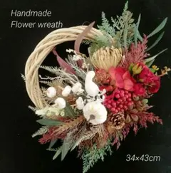 フラワーリース　オータムリース　造花リース　ハンドメイドリース