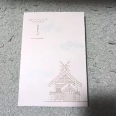 Item thumbnail for item 1c6fe070-8952-43e7-9d16-0488e05f49da