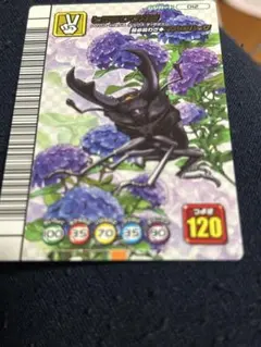 ムシキング 5周年第1弾 ヒラタクワガタ 黒バーコード