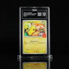 2026年最新】マクドナルド3セットの人気アイテム - メルカリ