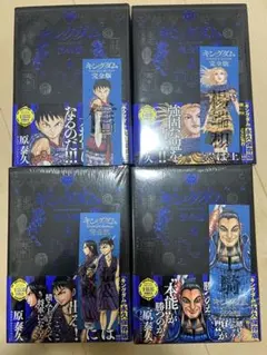 2026年最新】キングダム完全版 しおりの人気アイテム - メルカリ