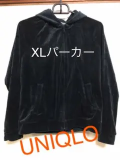 UNIQLO ヴェロア黒パーカー