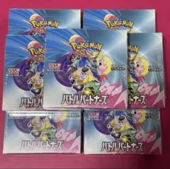ポケモンカードゲーム バトルパートナーズ 未開封 BOX シュリンク付き7BOX