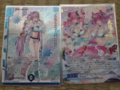 2026年最新】z/x ゼクス フレデリカの人気アイテム - メルカリ