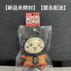 きちくら様 リクエスト 2点 まとめ商品