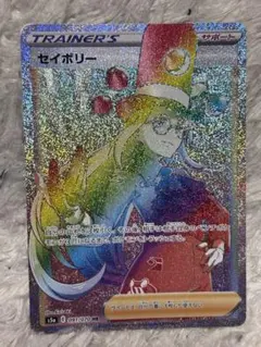 セイボリー HR S5a 双璧のファイター 091/070 ポケモンカードのサムネイル