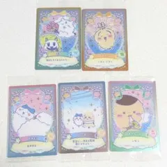 ちいかわ　ウエハース2　5枚セット