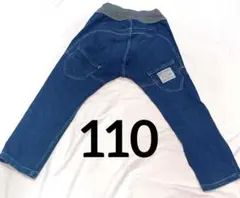 美品✨OFFICIAL TEAM 【110】デニム ストレッチ入 サルエル