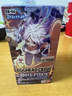 新品未開封BOX】 エッグヘッドクライシス ワンピースカードゲーム