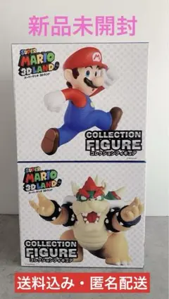 【スーパーマリオ】3Dランド コレクションフィギュア 2個セット