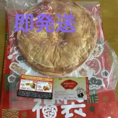 KFC ケンタッキー福袋2026　ビスケット型お昼寝枕　限定クーポン付き