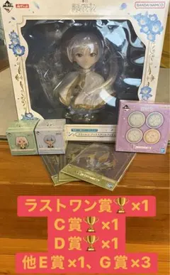 2026年最新】葬送のフリーレンラストワン賞の人気アイテム - メルカリ