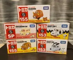ドリームトミカ　スヌーピー　リラックマ　５台セット