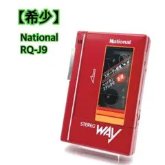 2026年最新】national rqの人気アイテム - メルカリ