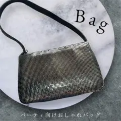 パーティーバッグ メタリック シルバー