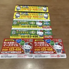 2025年最新】イースマイルマグネットの人気アイテム - メルカリ