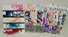 魔法少女たると☆マギカ 全5巻 全巻セット まどかマギカ - メルカリ