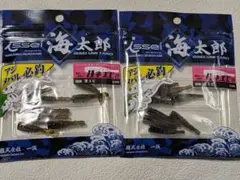 けぶた様 リクエスト 2点 まとめ商品