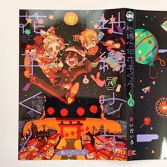 あき様 リクエスト 3点 まとめ商品