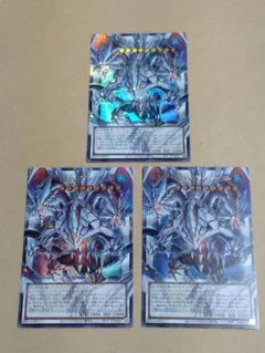 遊戯王 氷結界の龍胤 エクハジャール オーバーフレーム プリズマ