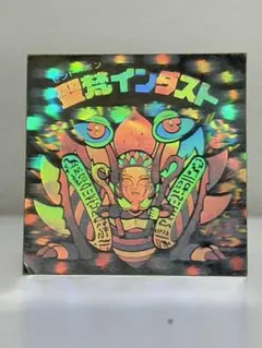 Item thumbnail for item c51779e5-98e7-4c98-9e20-68375147cc75