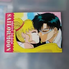 アマダ　セーラームーンカードNo.18　1996年