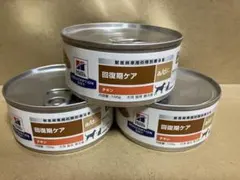 ヒルズ 回復期ケア a\dチキン 2缶 - メルカリ